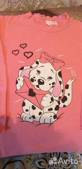 Пакет вещей