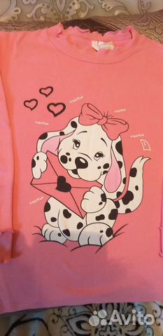 Пакет вещей