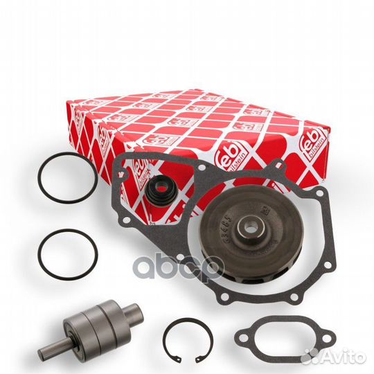 3224F р/к вод насоса (мкр) прокладки, вал d15