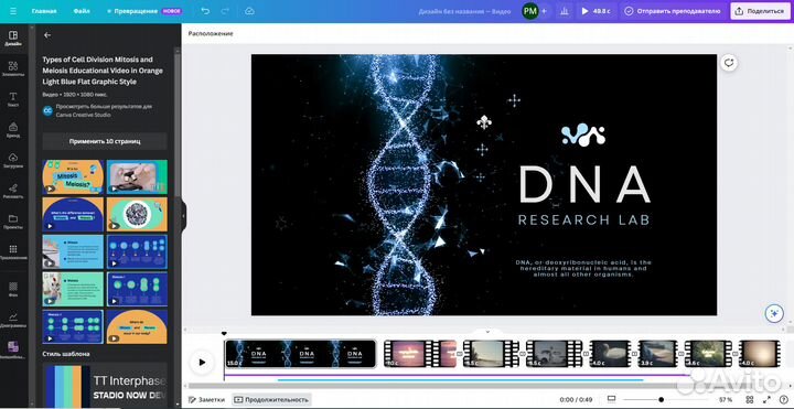 Canva PRO - Официальная Лицензия Навсегда + ии