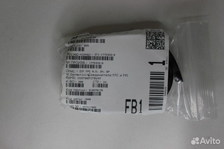 2 шт 1775333-6 Соединители FFC и FPC ZIF FPC 0.5