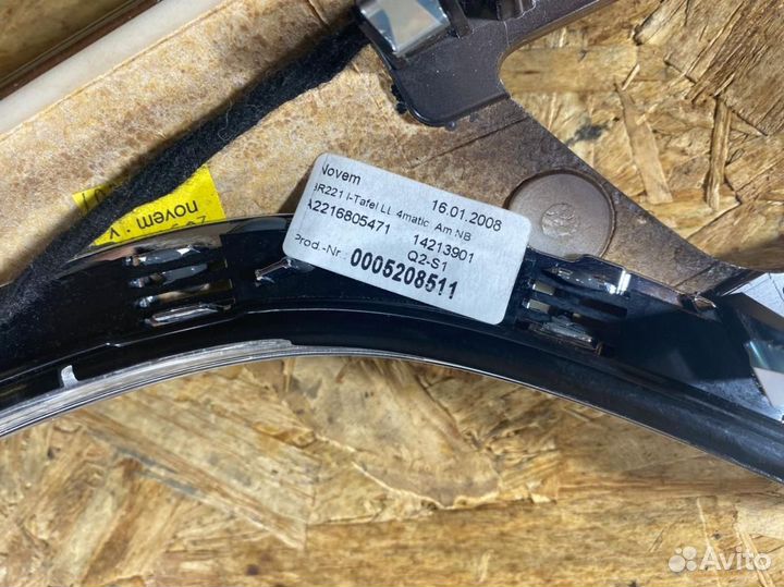 Накладка на торпедо (консоль) Mercedes-Benz W221