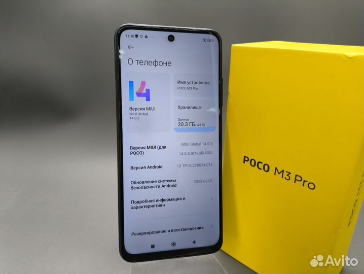 Xiaomi Poco M3 Pro, 6/128 ГБ