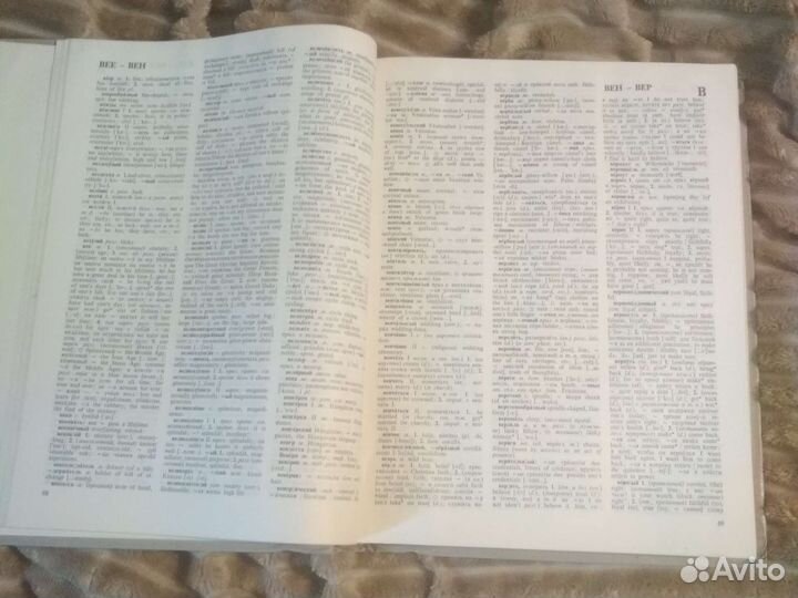 Русско-английский словарь на 55000 слов