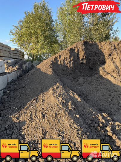 Сеянный чернозём