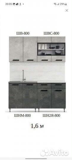 Бюджетные мобильные кухни в наличии