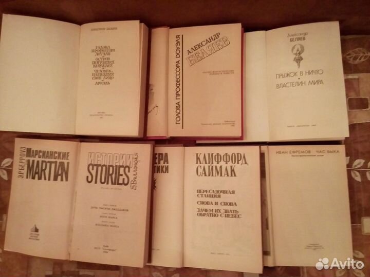 Фантастика, приключения