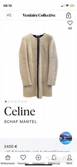 Дубленка двустороння тедди schaf mantel Celine орг
