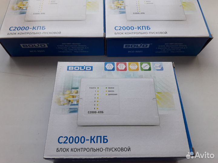 Блок С2000-кпб