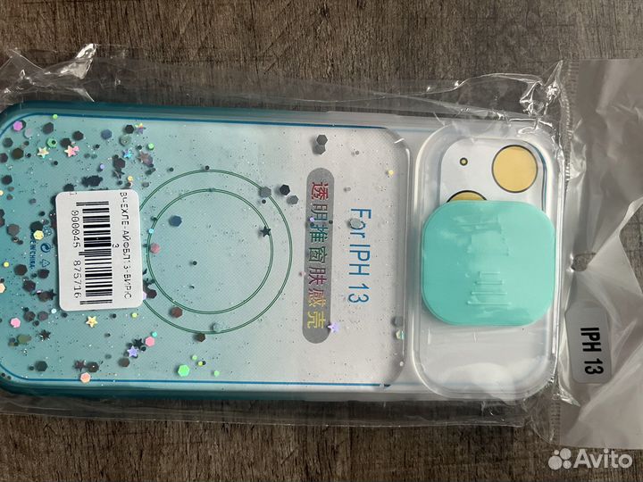 Чехол на iPhone 13