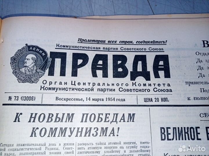 Запуск кольцевой линии Метро (Метрополитен )