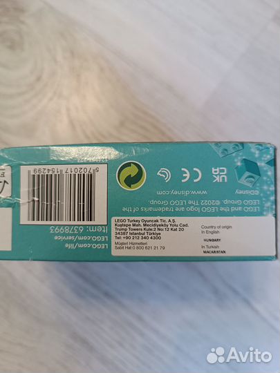 Lego Холодное сердце 43199