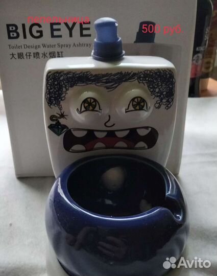 Пепельница