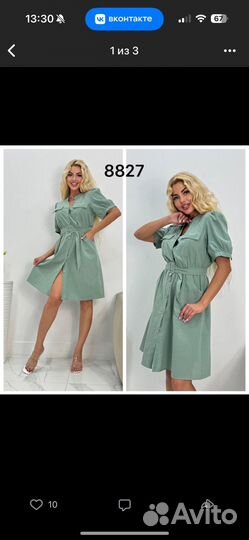 Платье новое 42-48 хлопок