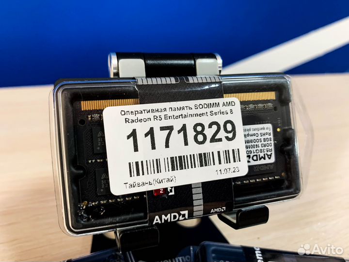 Оперативная память AMD Radeon 8Gb SO-dimm 1600Mhz