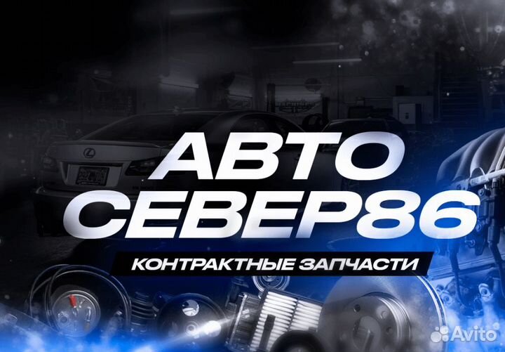 Поддон двигателя Ford Focus 3 2.0 xqda