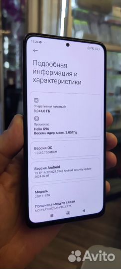 Xiaomi Redmi Note 11 Pro, 8/128 ГБ