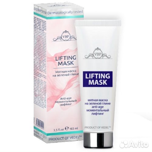 VBP Мятная маска на зеленой глине