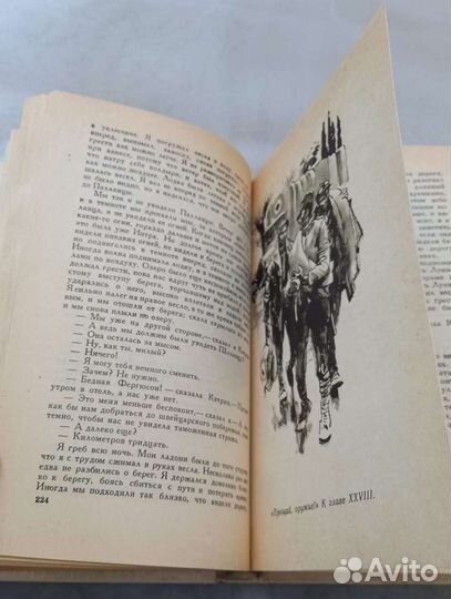 Книга Эрнест Хемингуэй. Прощай, оружие Рассказы. М