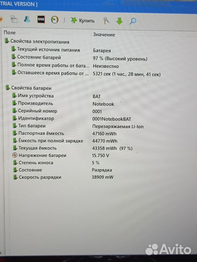 Игровой Gigabyte G5 (i5-10200H)(RTX3060)