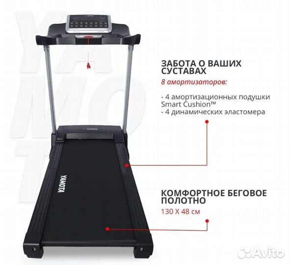 Беговая дорожка Yamota F130A