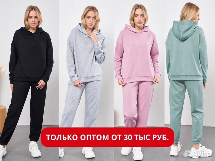 Спортивный костюм женский комплект двойка трикотаж