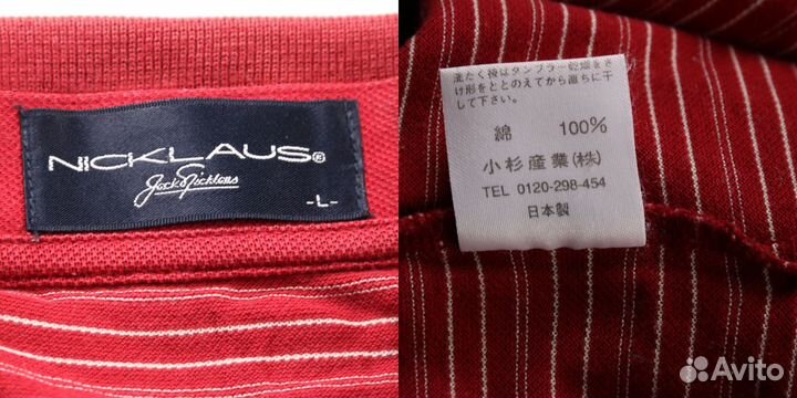 Лонгслив Nicklaus 250108476