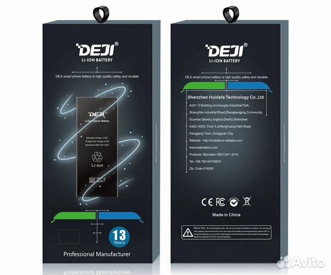 Аккумулятор Apple iPhone (deji) (Увеличенный)