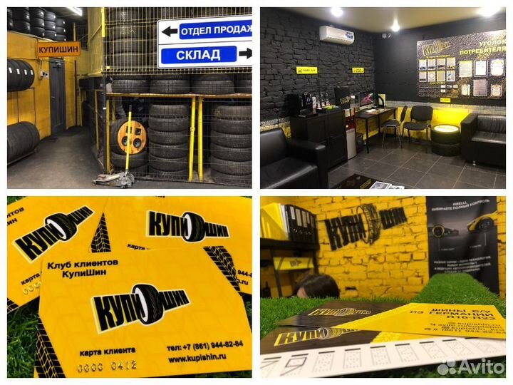 Continental ContiVancoContact 225/60 R17