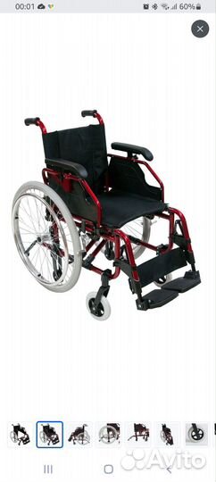 Кресло-коляска инвалидная