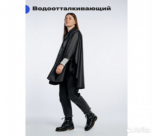 Дождевик-пончо RoadLike Camp L/XL, черный