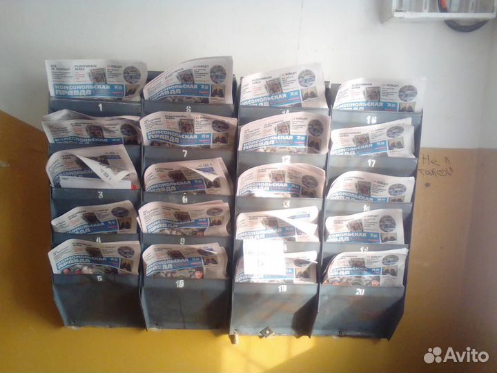 Распространение по почтовым ящикам