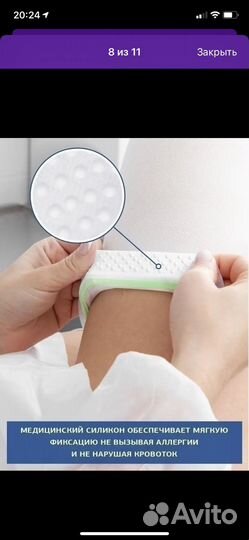 Компрессионные чулки 1 класс размер м