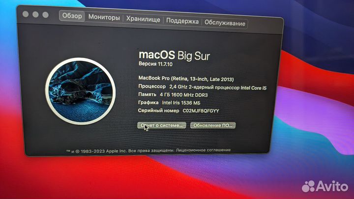 Macbook pro 13