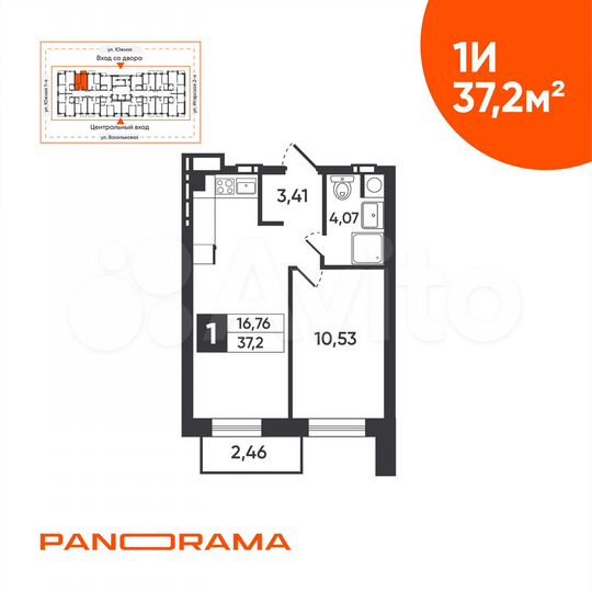 1-к. квартира, 37,2 м², 10/18 эт.