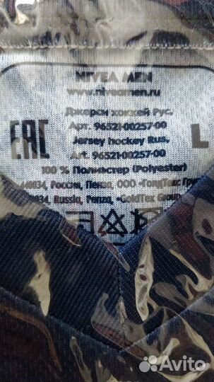 Майка / джерси / свитер для хоккея Nivea Men, L,XL