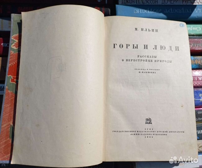 Книги ранние советы