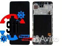 Дисплей для Samsung Galaxy A52 ремонт телефонов