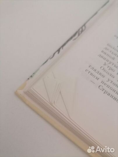 Приключения Чиполлино. Рис. Сутеева