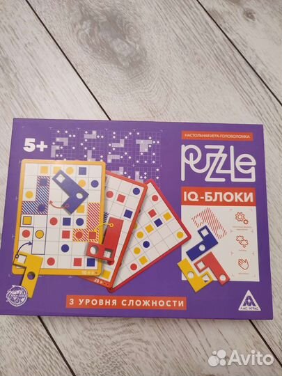 Головоломка