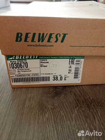 Сапоги женские зимние Belwest