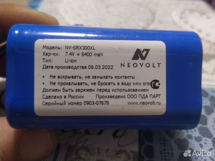 Аккумулятор 18650