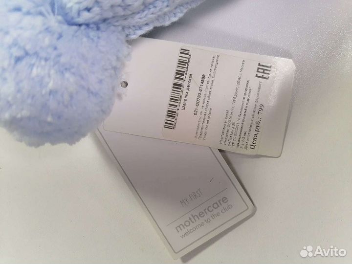 Шапка для мальчика новая