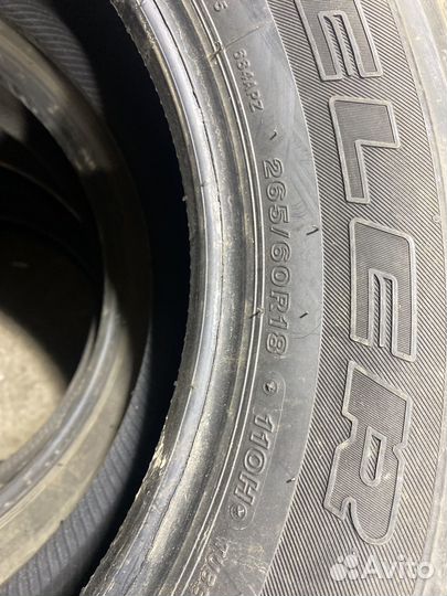 Bridgestone Dueler H/T 684 265/60 R18 110H