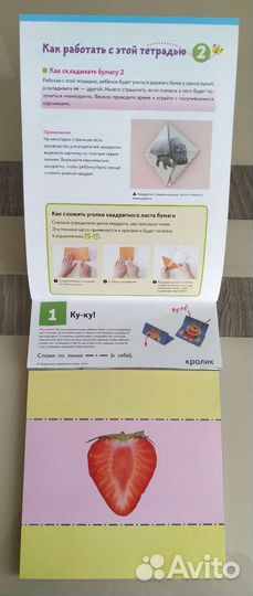 Рабочие тетради Kumon