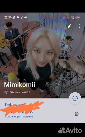 Карта stray kids бан чан