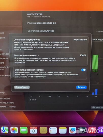 Apple MacBook air 13 2022 m2 256