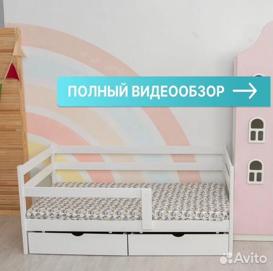 Детская кроватка софа из массива сосны