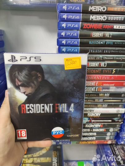 Resident evil 4 remake ps5 lenticular edition