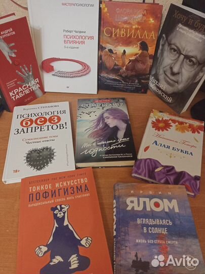 Книги
